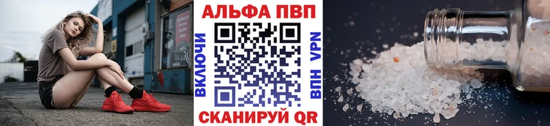 Альфа ПВП СК Вихоревка