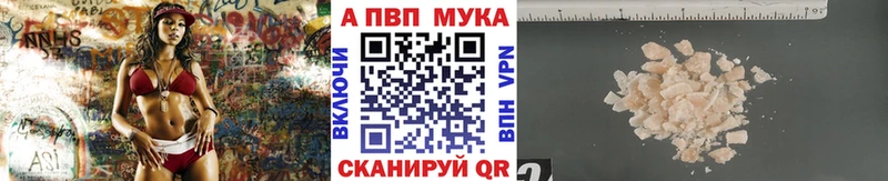 Купить закладки  Вихоревка  A PVP кристаллы 