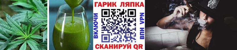 Еда ТГК марихуана  Купить  Вихоревка 