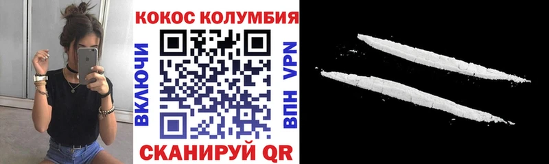 Cocaine Fish Scale  Купить где  Вихоревка 