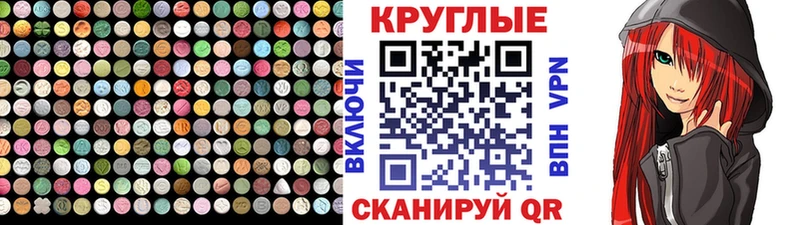 Ecstasy Philipp Plein  Купить закладки  Вихоревка 