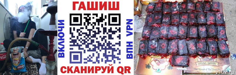 Купить  Вихоревка  ГАШ убойный 