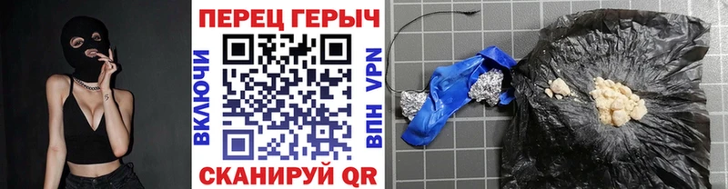 ГЕРОИН гречка  Купить закладки  Вихоревка 