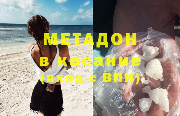 мет Киренск