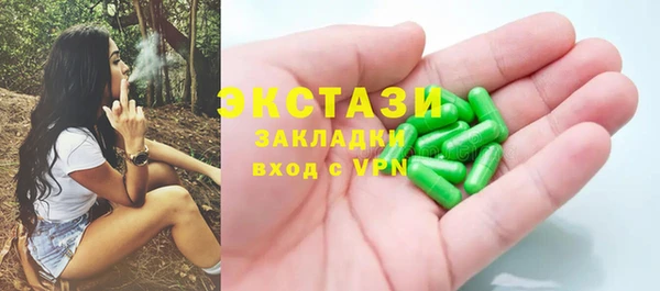 МДМА Кинешма