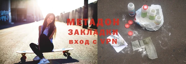 альфа пвп VHQ Карпинск