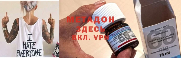 МДМА Кинешма