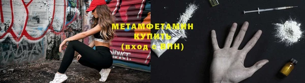 МДМА Кинешма