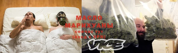 кокаин VHQ Киреевск