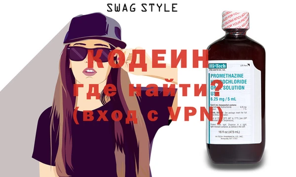 кокаин VHQ Киреевск