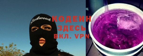 кокаин VHQ Киреевск