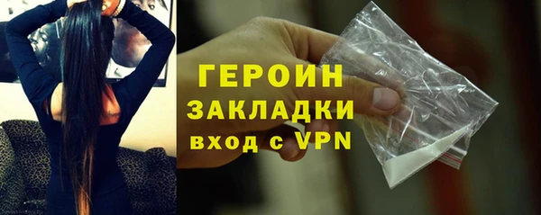 кокаин VHQ Киреевск