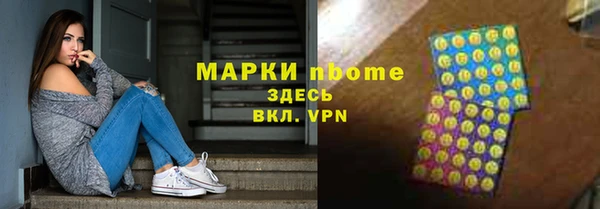 мефедрон Карталы