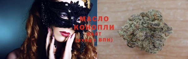 бутират Касимов