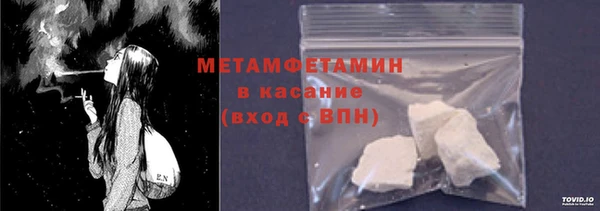 мет Киренск