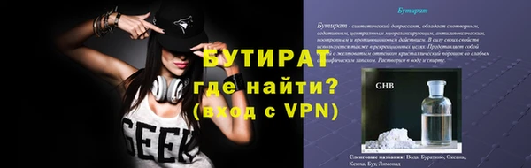 альфа пвп VHQ Карпинск