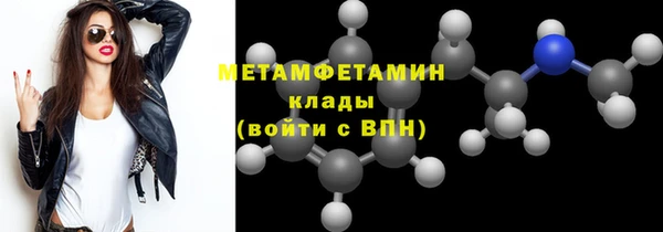альфа пвп VHQ Карпинск