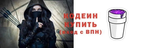 МДМА Кинешма