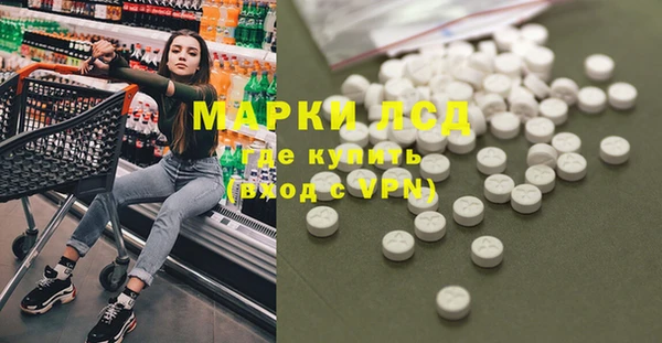 кокаин VHQ Киреевск