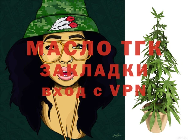 кокаин VHQ Киреевск