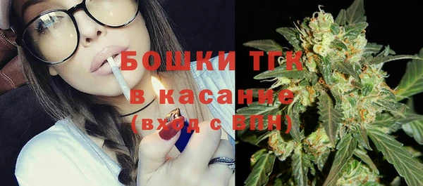 МДМА Кинешма