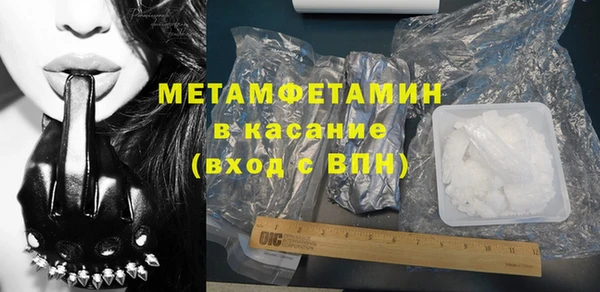 МДМА Кинешма
