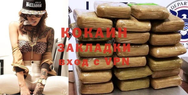 МДМА Кинешма