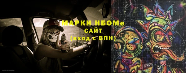 альфа пвп VHQ Карпинск