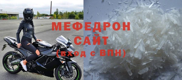 мефедрон Карталы