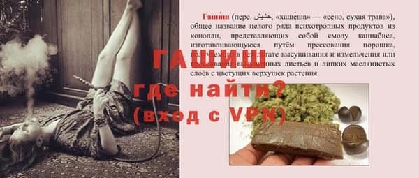 бутират Касимов