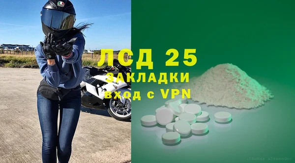 МДМА Кинешма