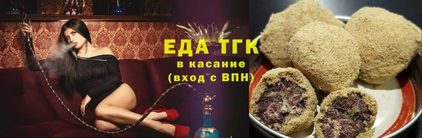 мефедрон Карталы