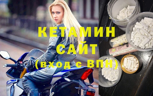альфа пвп VHQ Карпинск