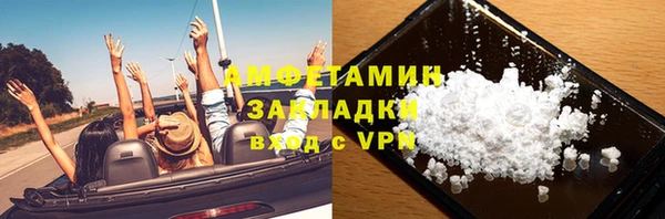 альфа пвп VHQ Карпинск