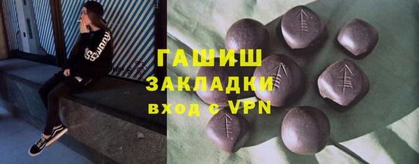 кокаин VHQ Киреевск