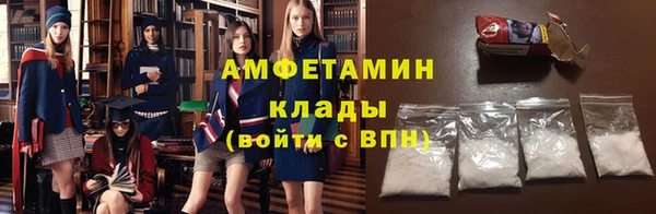 МДМА Кинешма