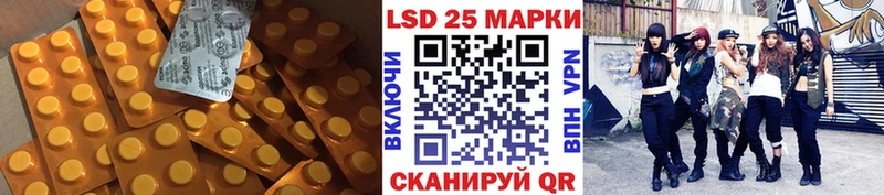 ЛСД экстази ecstasy Купить где Вихоревка
