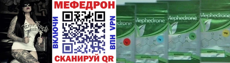 Купить  Вихоревка  МЕФ VHQ 