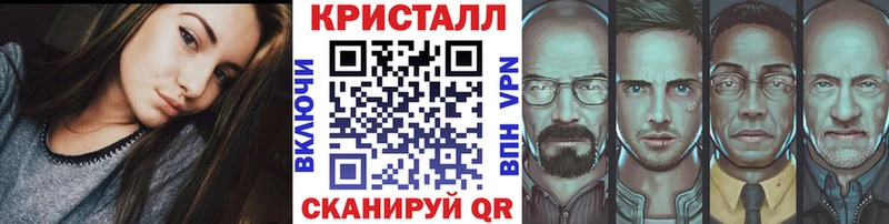 Купить  Вихоревка  МЕТАМФЕТАМИН витя 