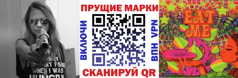 Купить где  Вихоревка  Наркотические марки 1,8мг 
