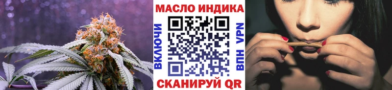 Купить где Вихоревка Дистиллят ТГК гашишное масло