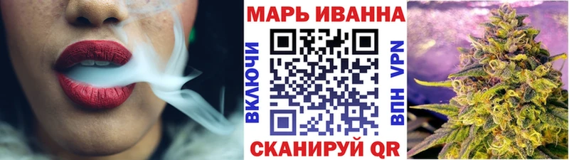 Купить  Вихоревка  Канабис индика 